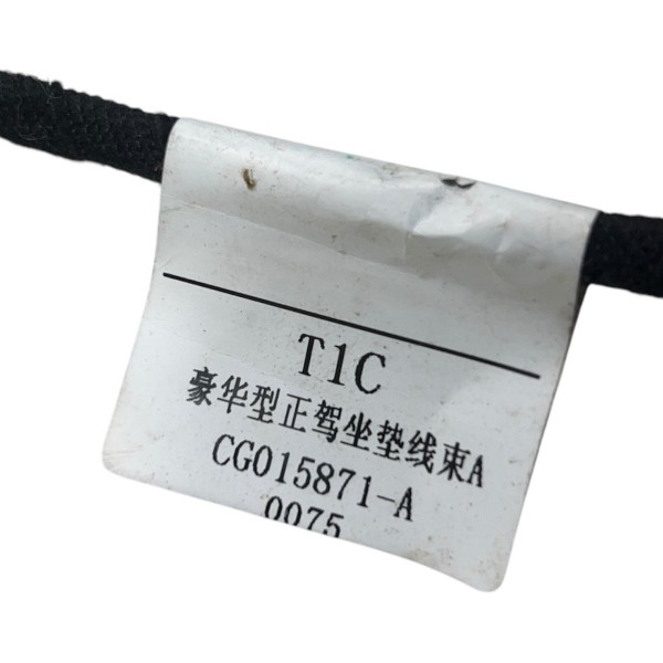 Motor Trilho Banco Dianteiro Esquerdo Tiggo 8 1.6t Txs 2021 Motor Trilho Banco Dianteiro Esquerdo Tiggo 8 1.6t Txs 2021